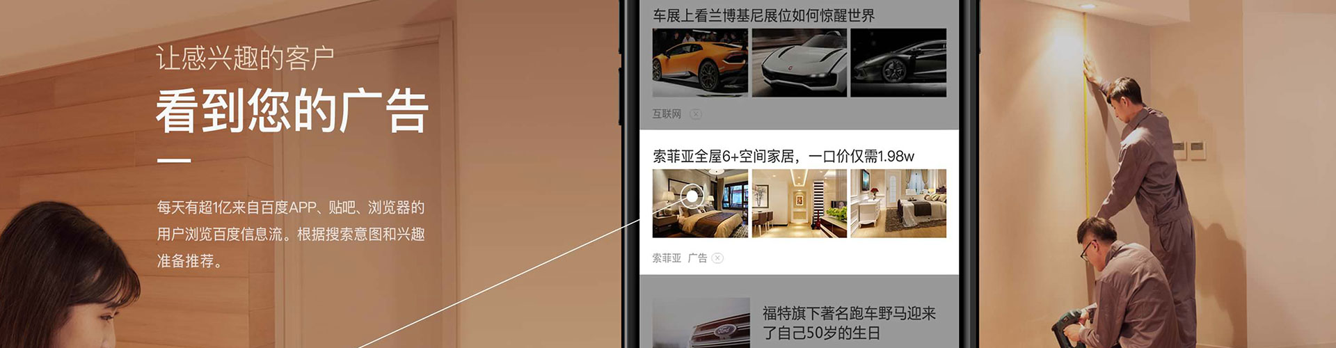 廉江信息流优化