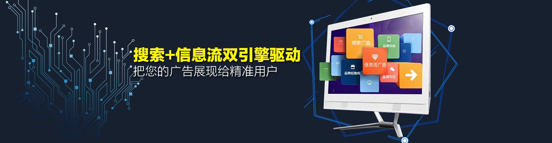 廉江百度代理开户