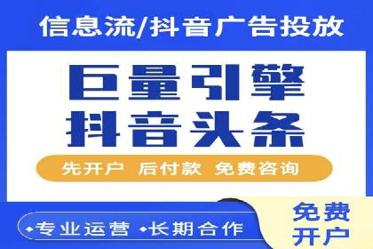 深度解析：信息流广告的转化率提升之道