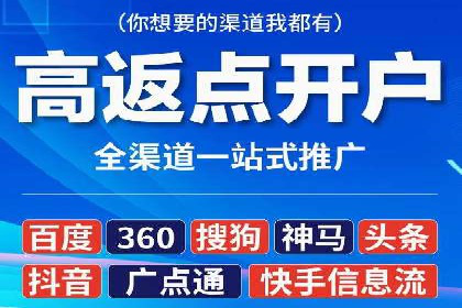 百度推广收费模式解读：案例分析
