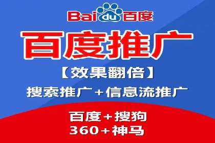 SEM服务托管实战案例分析报告