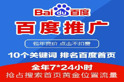 某电商平台信息流广告运营实战案例